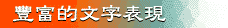 title_t4.gif (3294 bytes)
